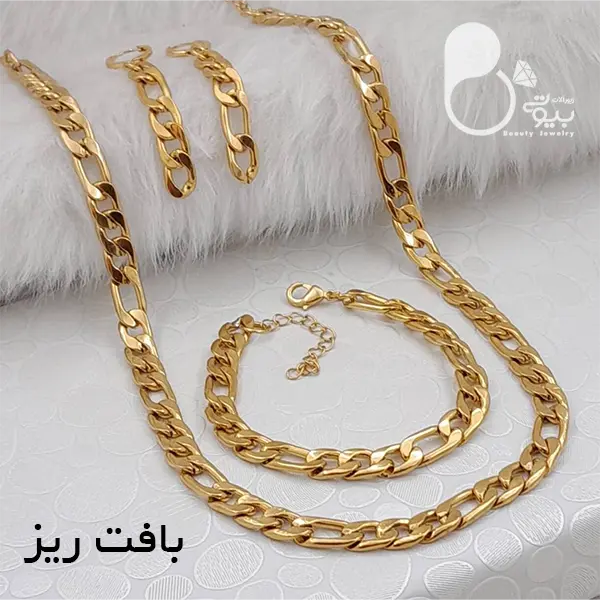 ست کامل کارتیر ست کامل کارتیر