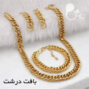 ست کامل کارتیر
