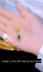 گردنبند برگ سبز سیمون - Image 2