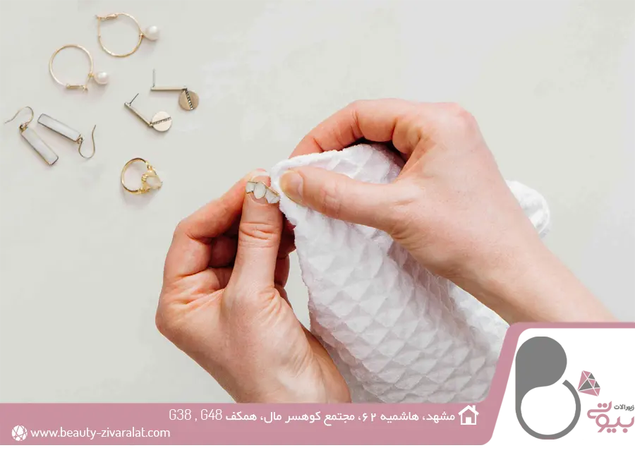 جلوگیری از سیاه شدن بدلیجات براق کردن زیورآلات